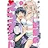 此ノ木よしる「進撃のえろ子さん~変なお姉さんは男子高生と仲良くなりたい~(1)」