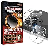 Kniphior ịPḥọṇẹ16 Pro 用 カメラカバー ịPḥọṇẹ16 Pro Max 用 レンズフィルム「日本旭硝子素材製・硬度9H超え/3眼」フラッシュ穴に黒ゴム 露出オーバー ịPḥọṇẹ16 Pro/16 Pro Max レンズ保護フィルム 貼り付け簡単 指紋防止 高透過率 飛散防止 キズ防止 防塵 高精度 ịPḥọṇẹ16 Pro カメラフィルム【2枚セット】