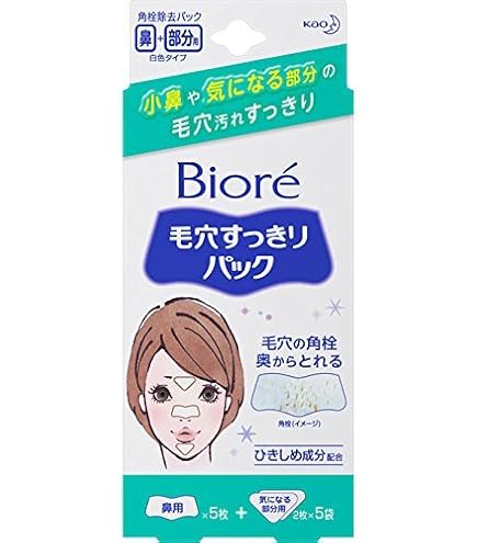 Amazon.co.jp: ビオレ 毛穴すっきりパック 鼻用 白色タイプ 10枚入