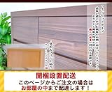 幅150cm 高さ70cm 150ローチェスト 3段 日本製 国産 バレン仕上げ インセットタイプ 和風 デザイン 高級タンス 【お部屋までお届け】 (ブラウン) AYU-3-045-K-BR