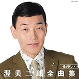 ������Y�S�ȏW �����~����