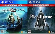 ゴッド・オブ・ウォー + Bloodborne セット