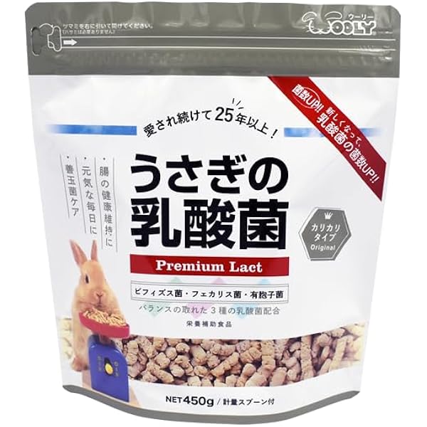 Amazon.co.jp: 【ウーリー】 高原の朝採り牧草「麦」ヤング 450g 2025