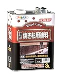 アサヒペン 油性焼き杉用塗料 3L かっ色