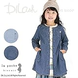 (ラポシェビスキュイ) La poche biscuitデニムシャツワンピース/ 秋 100 サックス