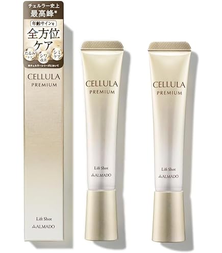 Amazon.co.jp: アルマード チェルラーブリリオ セット（美容液15ml +
