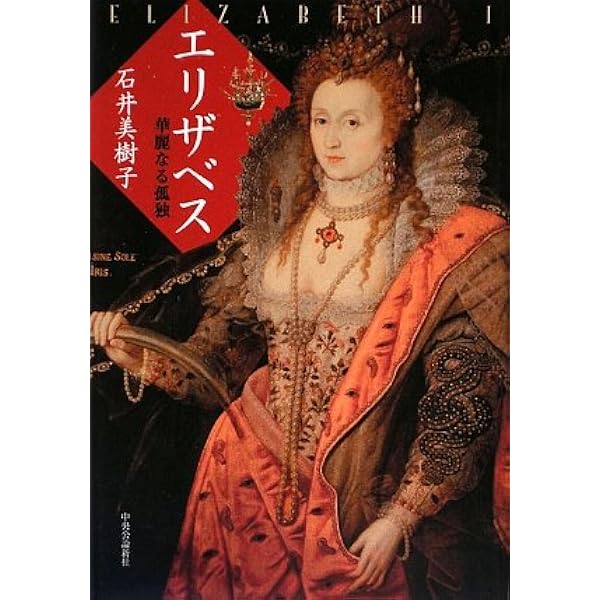 エリザベス様 Elizabeth OP and Headdress Set (2018) by Baby, the Stars