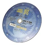 ヤナセ 翼 φ305×2.5×25.4 RC305TS (10枚入り)