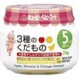 キユーピーベビーフード 3種のくだもの 5ヵ月頃から