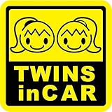 Sticker Shop Haru ＴＷＩＮＳ IN CAR マグネット 女の子の双子角型 イエロー