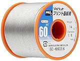 goot リール巻はんだ プリント基板用 1.6mm 1kg巻 SE-K6016