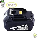 AndioBL1840 マキタ18v 互換 バッテリー4.0Ah マキタBL1860 BL1850 BL1830純正互換 対応リチウムイオン電池