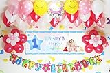 A107★RED風船セット■1歳のお誕生日を飾りましょ♪【 写真+名前入り 横断幕♪】誕生日横断幕　パーティー装飾用品　★横断幕＋バルーン装飾SET★　誕生...