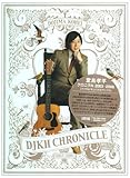 DJKH CHRONICLE 2003-2006