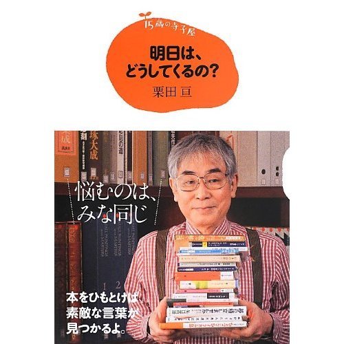 『ユンカース・カム・ヒア』