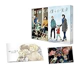 僕らの食卓　Blu-ray BOX [Blu-ray]