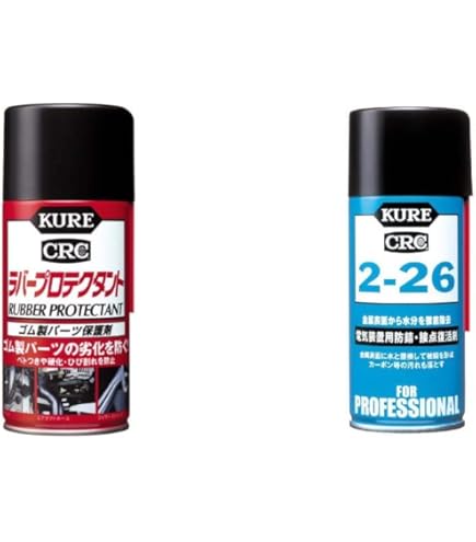 呉工業 KURE ラバープロテクタント 300ml ゴム製パーツ保護剤20本 Amazon.co.jp: KURE(呉工業) ラバープロテクタント 300ml×20本 ゴム製