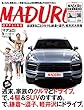 MADURO (2018年9月号)