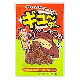 ぎゅ～牛 4g×20入り