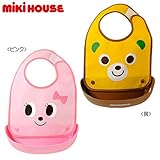 MIKIHOUSE(ミキハウス)プッチー＆うさこ 受け皿付きランチスタイ（お食事エプロン） ---,ピンク