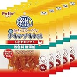 ペティオ (Petio) 素材そのまま かむコラーゲン チキンアキレス しなやかソフト 50g×5個