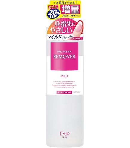 ネイルデダンス アクリリックネイルリムーバー(アセトン)2000ml Amazon | ネイルデダンス Nail de Dance アクリリックネイルリムーバー