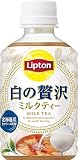 リプトン ミルクティー 白の贅沢 280mlペット×24本