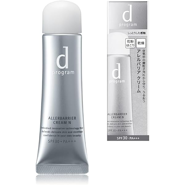 資生堂ベネフィーク クリアＵＶエッセンス(日焼け止め用美容液) 50ml2個 クリアUVエッセンス (UV&IR) / ベネフィーク(その他日焼け対策