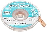 グット 吸取線幅3.5mm長1.5m CP3515