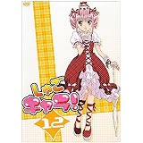 Amazon しゅごキャラ アミュレットbox 1 Dvd アニメ