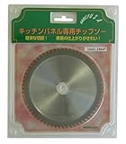 兼房 キッチンパネル専用チップソー 外径125X厚み1.2X内径20mmX刃数64P