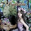 Profusion