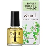 アンドネイル ボタニカルクリアコート ネイル 割れ爪 二枚爪 薄爪 補強 10mL