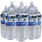 岩の力 野島式超ミネラル水 2000ml X 3本セット (10本) ミネラルウォーター