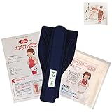 青葉 産前 産後ケア用品 腹直筋離開　おなかまきS トコちゃんベルトII 紺 S 腹巻（L 40cm丈） きょうろまん3点