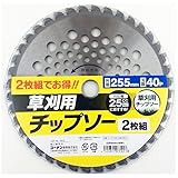 草刈用チップソー 40P 2枚組み