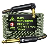AA AUDIO ACCESSORY Proシリーズ ギター シールド 3m、金メッキのノイトリックリアンコネクター、18AWG 99.99%無酸素銅、低容量 ストレート-ライトアングル 6.35mm ベース シールド（フェンダー・エレクトリックギター用）