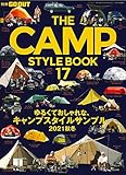THE CAMP STYLE BOOK - キャンプ スタイル - Vol.17 (別冊GO OUT)