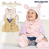 MIKIHOUSE FIRST(ミキハウスファースト)くまちゃんうさちゃんのマイクロファーベスト フリー(70-85cm),白（01）