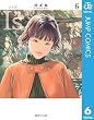 I”s<アイズ> 6 (ジャンプコミックスDIGITAL)