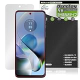 ミヤビックス Motorola moto g64 5G / moto g64y 5G 対応 保護 フィルム 高硬度 9H 光沢 PET製 強化ガラス同等の硬度 日本製