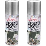 アサヒペン メッキ調スプレー 300ML シルバー ×2本セット