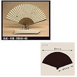 京扇子　Y55101-42　紳士セット　末廣 魁 扇子袋ｾｯﾄ　竹笹ｱｲﾎﾞﾘｰ