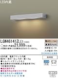 Panasonic モジュールライト(下方配光)390mm表札灯(シルバーメタリック仕上) LGW46141ZLE1
