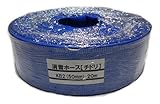 消雪ホース　スカイホース　　千鳥穴開きタイプ　５０ｍｍ×長さ２０ｍ