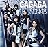 SDN48「GAGAGA(通常盤B)」