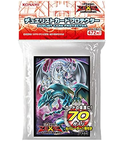Amazon.co.jp: 遊戯王 カード プロテクター ブルーアイズ・カオス・MAX