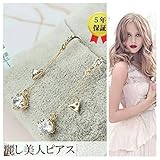 限定生産K18Pg 一粒ダイヤ