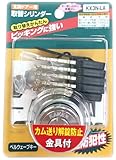 家研販売 取替シリンダー(MIWA適合品) KX3N-LAシルバー