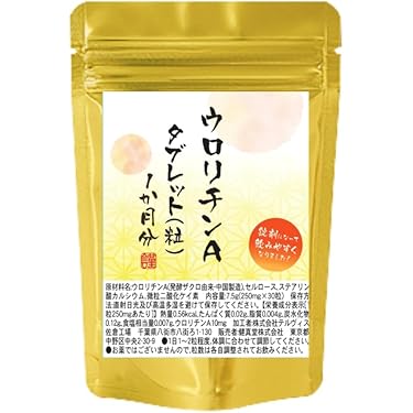 【4袋set】❣️新品未開封❣️スリビア 毎日飲み続けていきたいサプリはこれ！ SLIBIA スリビア｜《公式》ninall(ニナル)